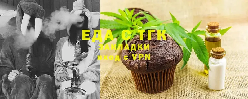 Cannafood марихуана  это как зайти  Орлов 