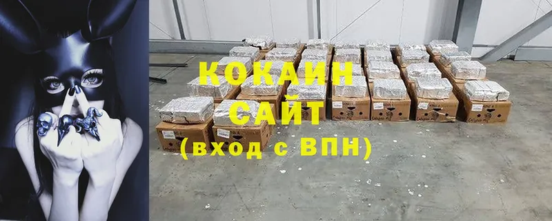 Cocaine 97%  Орлов 