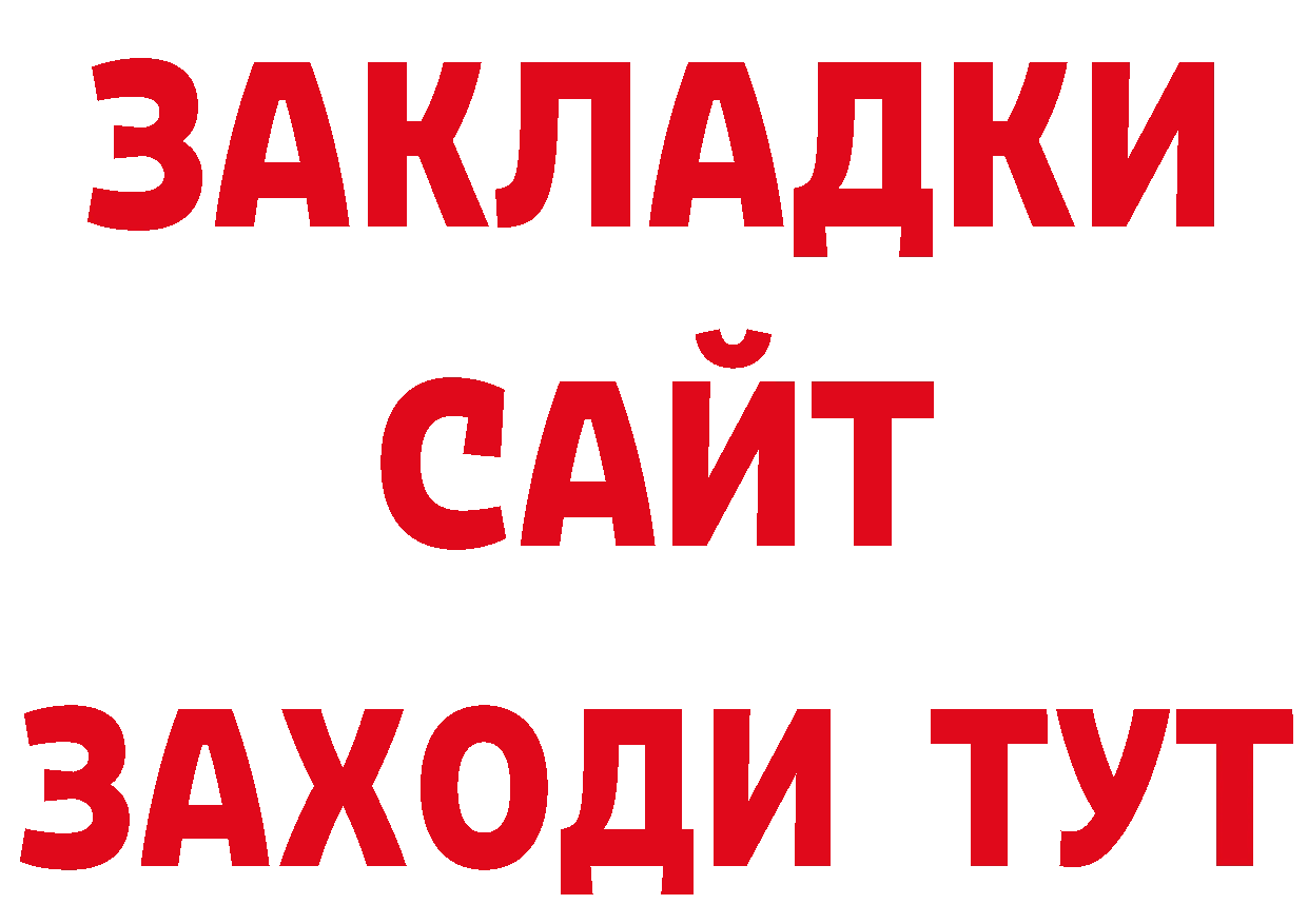 ЛСД экстази кислота зеркало дарк нет гидра Орлов